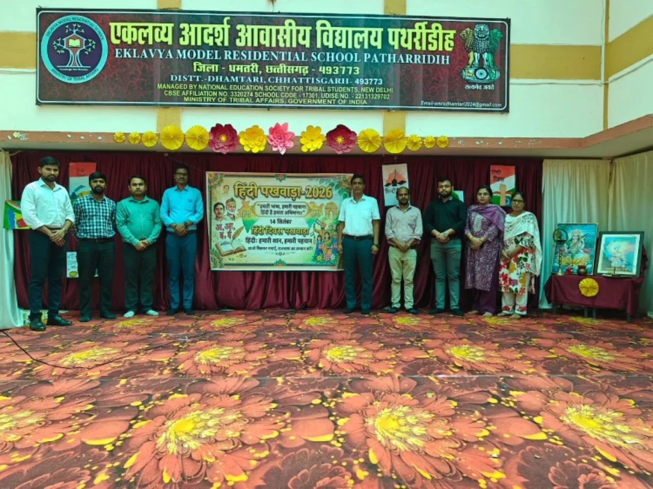 HINDI DIWAS 2026