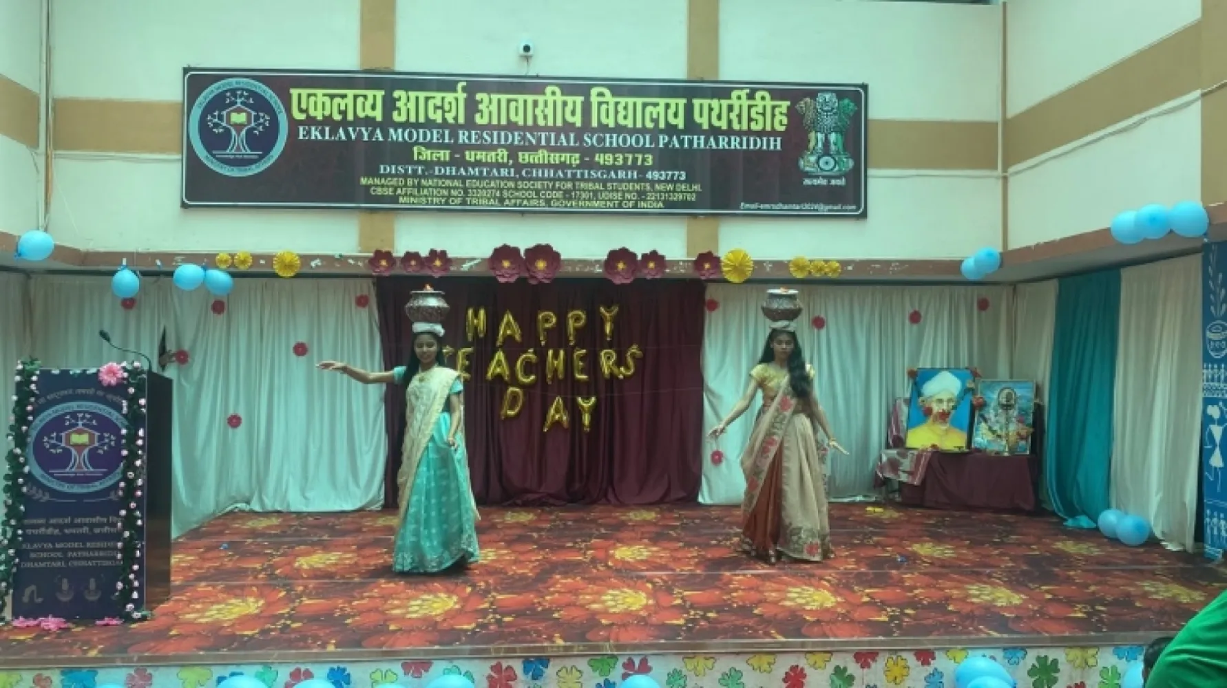 TEACHERS DAY 2026